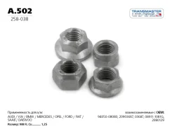 ����� 85123 Transmaster A502 A502 ����