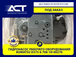 ���������� �������� ������������ Komatsu 708-1H-00270 7081H00270 ����