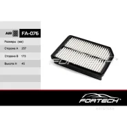 ������ ��������� KIA Cerato (2006-) Fortech FA076 Fortech FA076 FA076 ����