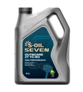 S-Oil Seven Outboard 2T