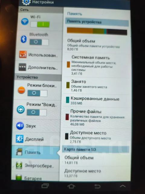 Samsung Galaxy Tab 2. 7 ������, ������ 8 �� ����