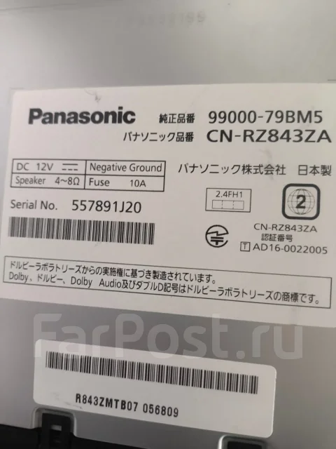 Panasonic CN-RZ843ZA ����