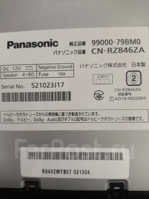 Panasonic CN ����