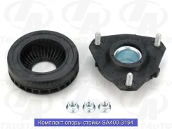 ����� ������������ (TA) SA400-3194 SA4003194 ����