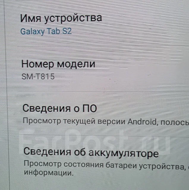 Samsung Galaxy Tab S2. 9.7 ������, ������ 32 �� ����