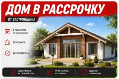 ��� �� ������� 132�2, �������� ��. �������� ���������. �-� ������, ��� 132��&sup2;, ������� 8����., ���, ����: ��������, ������������� 15 ��� ����