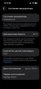 Apple iPhone 15 Pro. �/�, 256 ��, ������, 5G, Dual-SIM, NFC, ������� �������, ������������ ������� ����