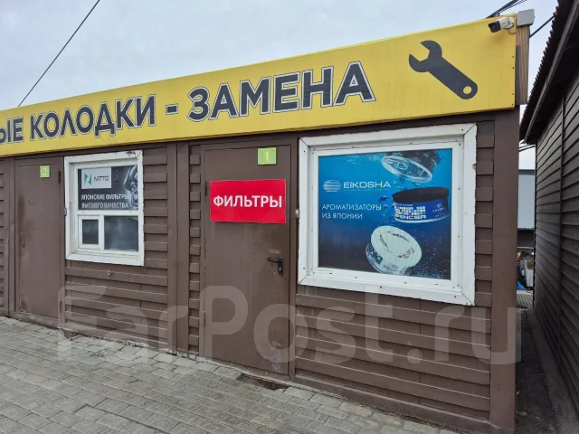 ���� 90080-87009 183 90080-87009 ����