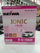 Seiwa. 43��.�., B20, 450��., ��������, ������������ ������ ����