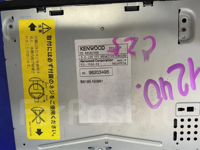 Kenwood ����