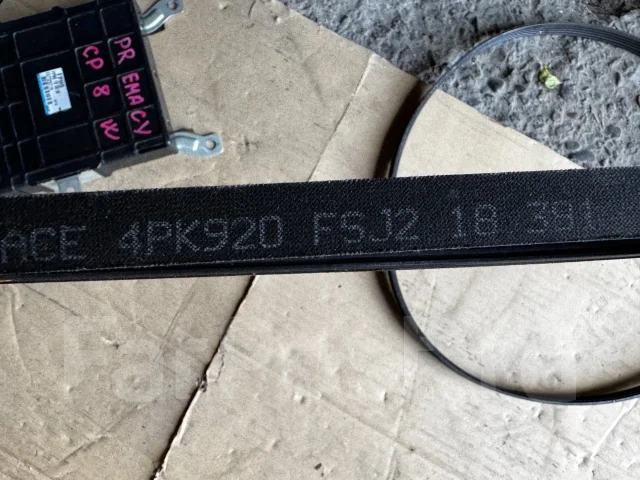 ������ ���������� �� Mazda FS59-18-381B ����