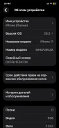 Apple iPhone 11. �/�, 128 ��, ���������, 4G LTE, NFC ����