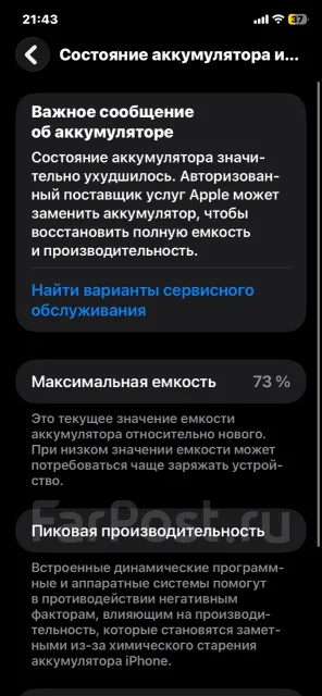 Apple iPhone 11. �/�, 128 ��, ���������, 4G LTE, NFC ����