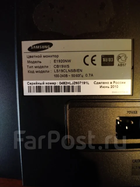 Samsung. 19", ���������� �� (LCD, LED, QLED) ����
