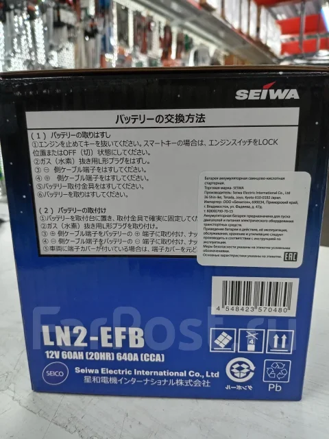 Seiwa. 60��.�., L2, 640��., ��������, ������������ ������ ����