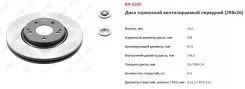 ���� ��������� | ����� | LYNXauto BN2100 BN2100 ����