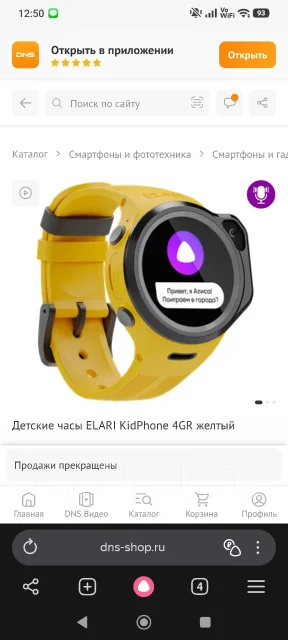 Elari KidPhone 4GR. SIM-����� ����