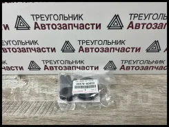 ����������� ������ ��������� �������� Toyota 0447960030 / 04479-60030, �����/������ 0447960030 ����
