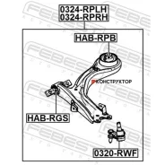 ����� ������ | ����� ��� | Febest 0324RPLH 0324RPLH ����