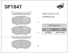 ������� ���������, �������� Sangsin Brake SP1847 SP1847 ����