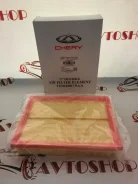 ��������� ������ Chery 151000079AA 151000079aa ����