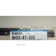 ����� ����������������, �����. Mazda BHS267330 Mazda BHS267330 BHS267330 ����