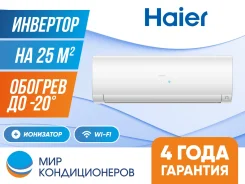 Haier. 25��&sup2; ����