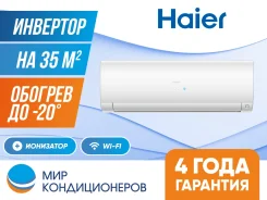 Haier. 35��&sup2; ����