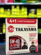 Takayama Adaptec. 5W-40, �������������, 5��. ����