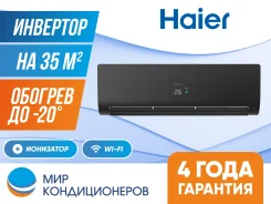 Haier. 35��&sup2; ����