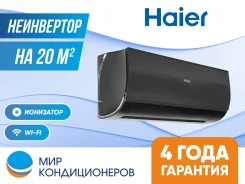 Haier. 20��&sup2; ����