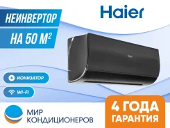 Haier. 50��&sup2; ����
