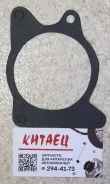 ��������� ����� Chery Amulet 4801307041 4801307041 ����