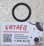 ������ (���������) �������� ����� Great WALL Hover/H3/H5 SMD030764 SMD030764 ����
