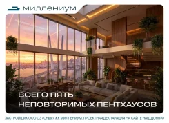 ��������� � ����������� ����� ��������� "���������" ����