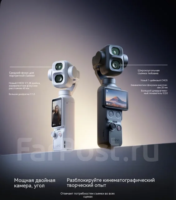 DJI Osmo Pocket 4P. 20 � ����� ��, � ���������� ����