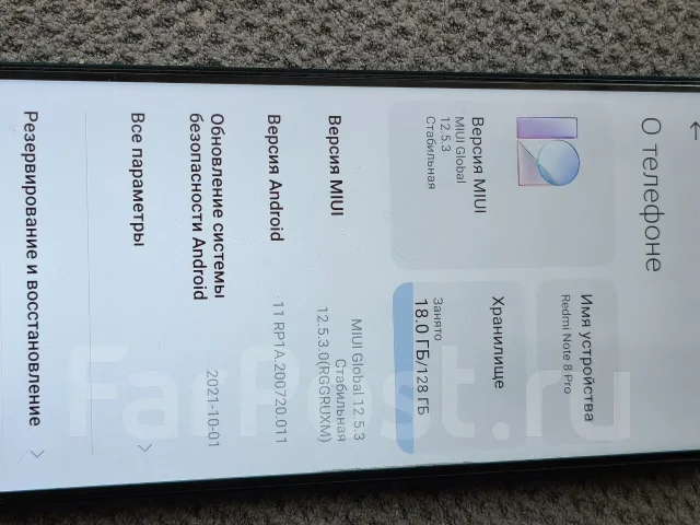 Xiaomi Redmi Note 8 Pro. �/�, 128 ��, ���������, 4G LTE ����