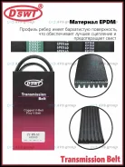������ ����������. DSWT 6PK940 / 31110P0BA01 31110P0BA11 6PK940 ����
