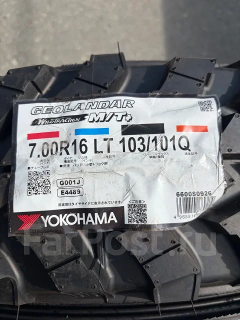 Yokohama Geolandar M/T+ G001J. ����� mt, 2026 ���, ����� ����