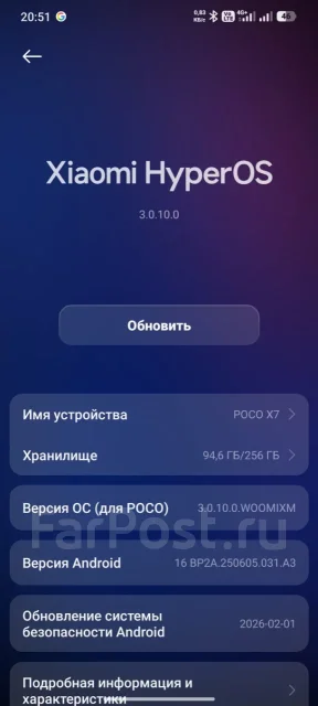 Xiaomi Poco X7. �/�, 128 ��, 4G LTE ����