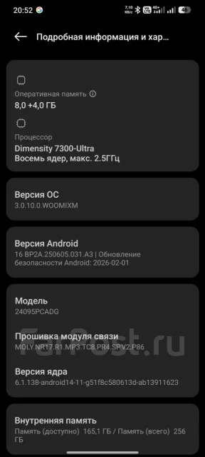 Xiaomi Poco X7. �/�, 128 ��, 4G LTE ����