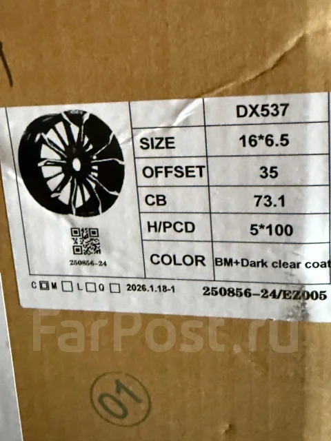 RAYS Versus. 6.5x16", 5x100, ET35, �� 73,1���. ����
