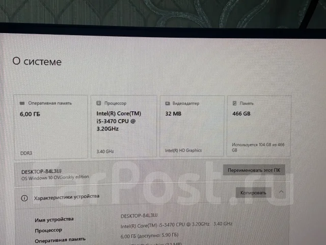 Intel Core i5-3470 ����