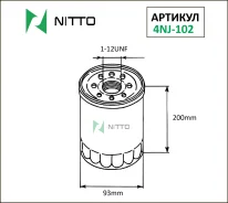 ������ �������� Nitto Nitto 4NJ102 4NJ102 ����