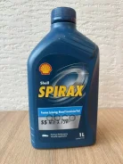 Shell Spirax