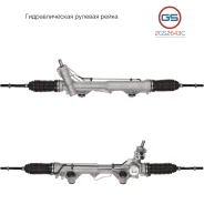 ����� ������� ����� Ford USA Explorer 1993-2002 GS 2GS2643C 2GS2643C ����