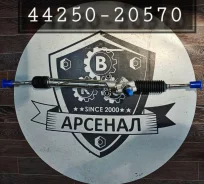 ����� ������� 44250-20570/44250-44010/44200-�44290/44250-20620/44200-20570 Corona AT211/AT191/CT190/Ipsum SXM10 ����