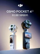 DJI Osmo Pocket. 20 � ����� ��, � ����������. ��� ����� �� ���������� ����
