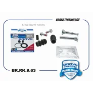����������� �������� BRRK963 BRRK963 ����
