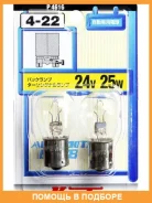 ����� ����������� Koito P25 BA15s 24V 25W 2��. Koito / P4616 P4616 ����